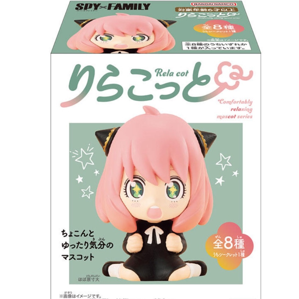 Spy × Family Anya's Daily Life Series Figures